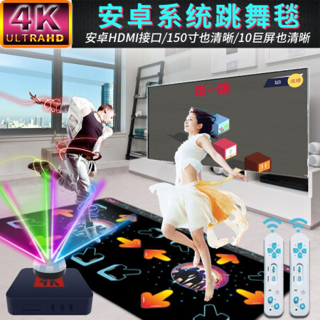 Full Dance [New HDMI Ultra Clear] Dance Blanket Double Single Wireless Dance Machine Home Somatosensory Game Console TV Children's Toys Boys and Girls Thickened Hyun Dance Blanket Running Blanket Upgraded HDMI 1080P Wireless Starry Sky 11mm+Handle