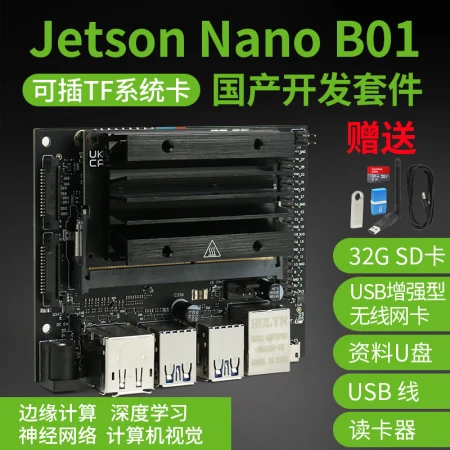Chuanglebo JETSON NANO B01 4GB Artificial Intelligence Development Board Kit AI Face Recognition 4G Vision Smart Accessories