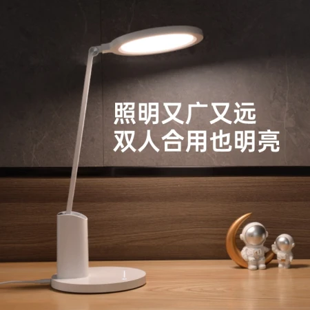 Huawei Zhixuan Darren table lamp 2 generation AA smart eye protection students and children study bedroom dormitory study bedside LED lamp lighting plug-in smart switch remote control