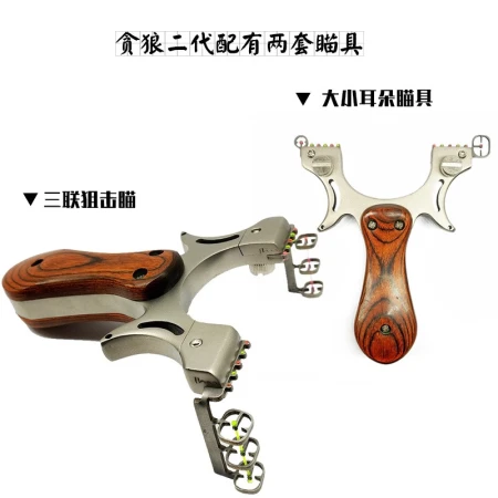 HUWAIREN's new flat leather slingshot snatches adult army fan supplies slingshot flat rubber band free of binding fast pressure bomber aiming and shooting aiming equipment greedy wolf slingshot steel ball 100+mud pill 300+rubber band 3 pay+strong magnetism