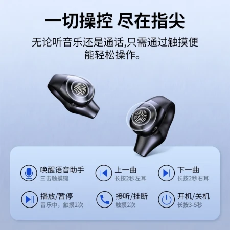VENIDER[2023 New] Applicable to Huawei True Wireless Bluetooth Headphones Bone Conduction Concept Is Not In-Ear