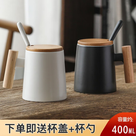 BIN NUO ceramic mug men's wooden handle simple office tea cup with lid spoon retro style creative water cup ceramic cup home milk coffee cup black cup + lid spoon + gift box gift bag 400-500ml