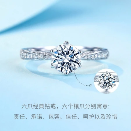 Zokay diamond ring women's diamond ring 30 points to one carat six-claw marriage proposal wedding ring can be GIA loose diamond custom jewelry love series destined love total 42 points 30+12F-G/SI spot