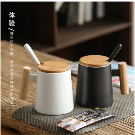 BIN NUO ceramic mug men's wooden handle simple office tea cup with lid spoon retro style creative water cup ceramic cup home milk coffee cup black cup + lid spoon + gift box gift bag 400-500ml