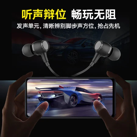 KUGOU cool dog [2 sound effect] headset wired type-c in-ear headset K song game noise reduction suitable for Huawei millet oppo glory vivo mobile phone M1L second generation black