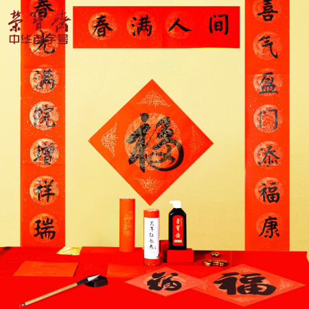 Rongbaozhai Wannianhong Seven-character red-painted couplet paper Sprinkled gold half-life and half-familiar handwriting red seven-character Spring Festival couplet rice paper tiled red paper door pair Peace of the four seasons Five blessings come to the door