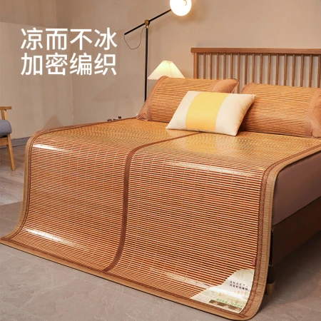 Jiuzhou Deer Mat Bamboo Mat Increase Carbonization Double-sided Water Grinding 1.5m Bed Cool Mat Folding Without Pillow Mat