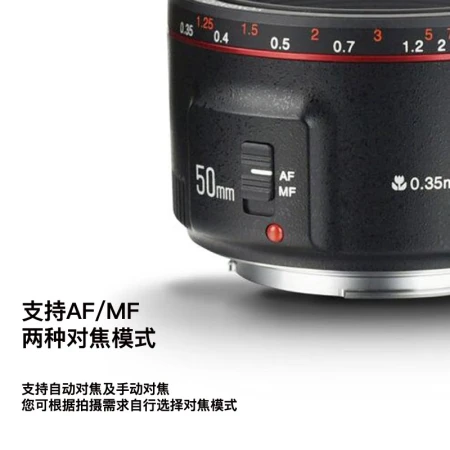 Yongnuo YN50mm F1.8II Canon SLR bayonet standard fixed-focus large aperture full-frame portrait lens