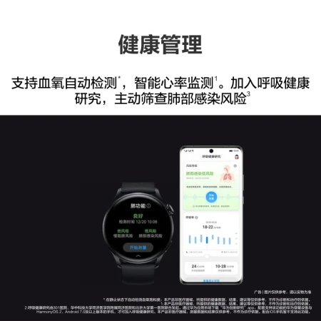 Huawei HUAWEI WATCH 3 Huawei Watch Sports Smart Watch Black Hongmeng HarmonyOS system body temperature detection eSIM independent call health management