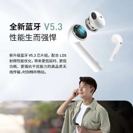 Edifier EDIFIER LolliPods True Wireless Bluetooth Headset Bluetooth 5.3 Music Headphones for Apple Huawei Xiaomi Mobile Phone White