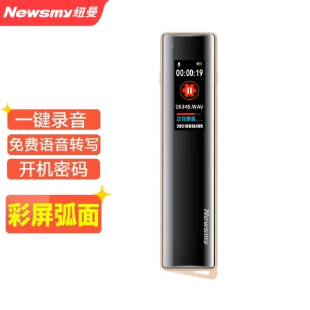 Newman Newsmy Voice Recorder V03 8g Professional Popularization Micro Hd Noise Reduction Learning Training Business Meeting Interview Voice Recorder Mp3 Player Gold
