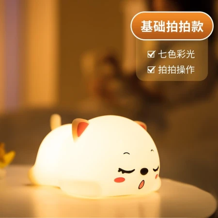 Xifeng purring cat birthday gift girl night light bedroom send girlfriend girlfriend bedside lamp atmosphere lamp creative gift