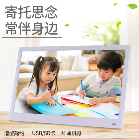 Sasser 15.6-inch full-view digital photo frame ultra-clear electronic album high-definition home ultra-clear table gift 19 inches 1440*900+16G