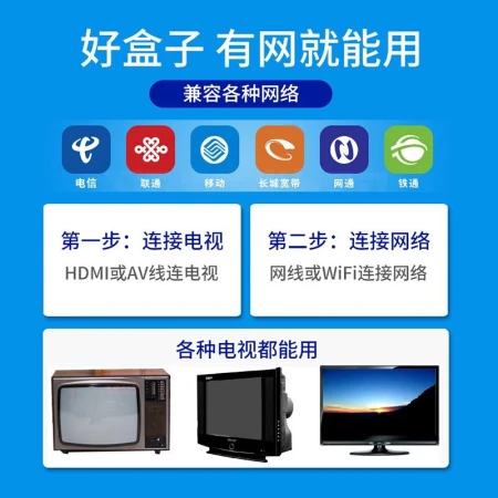 [Directly connected to wifi] TV box full Netcom set-top box network box 4K live broadcast HD can cast screen seconds to change the magic box set-top box Zhonglong enhanced version丨1G+8G丨Infrared remote control official standard configuration