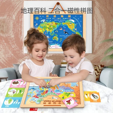 Wooden balls magnetic China map world jigsaw puzzle children early education educational toys wooden boys and girls primary school birthday gift