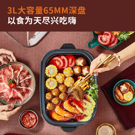 Joyoung Joyoung electric hot pot multi-purpose pot household electric cooking pot dormitory multi-purpose pot cooking pot electric hot pot cooking noodles barbecue frying frying non-stick pot 3L Chinese red