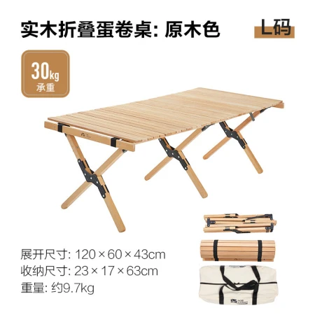 MOBIGARDEN Outdoor Camping Party Self-driving Picnic BBQ Portable Outdoor Folding Table Dining Table Solid Wood Egg Roll Table NX20665007 Log Color L