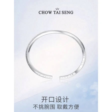 Zhou Dasheng Bracelet Women's Sensitive Circle Open Foot Silver Bracelet Mobius Ring Birthday Gift for Girlfriend Brand Spokesperson Ren Jialun Mobius Ring Bracelet