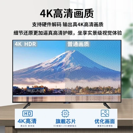 [Directly connected to wifi] TV box full Netcom set-top box network box 4K live broadcast HD can cast screen seconds to change the magic box set-top box Zhonglong enhanced version丨1G+8G丨Infrared remote control official standard configuration