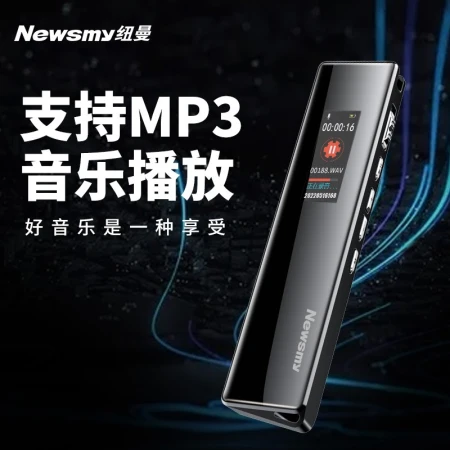 Newman recording pen V03 64G professional recording equipment high-definition noise reduction long-term recording learning training exchange business office meeting recorder MP3 player dumb black