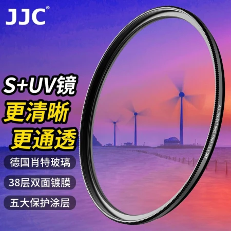 JJC UV mirror 77mm lens protective mirror S+MC double-sided multi-layer coating without vignetting SLR camera filter suitable for Canon 24-105 Nikon Sony 70-200 Fuji