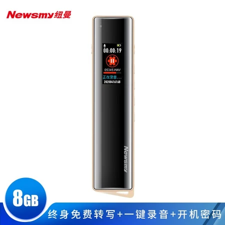 Newman Newsmy Voice Recorder V03 8g Professional Popularization Micro Hd Noise Reduction Learning Training Business Meeting Interview Voice Recorder Mp3 Player Gold