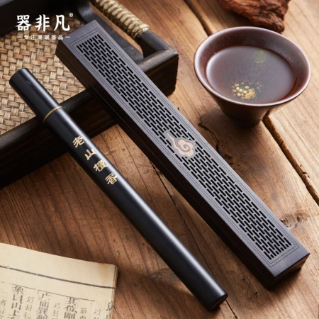 Extraordinary ebony wood reclining incense burner line incense box household indoor sandalwood burner wood tea ceremony agarwood insert aromatherapy burner line incense burner lying incense burner incense burner aromatherapy incense seat [auspicious cloud pattern] - with sandalwood