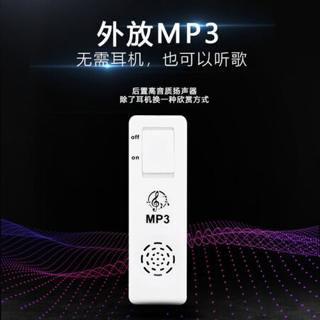 Mp3可外放学生随身听播放器mp4迷你小型英语听力音乐便携式