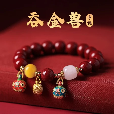 Crown with swallowing gold beast cinnabar hand string beads ladies raw purple gold sand bracelet female Hetian jade bracelet zodiac year fashion jewelry birthday gift for girlfriend mother wife lover lover swallowing gold beast cinnabar bracelet certificate + pull rose gift box