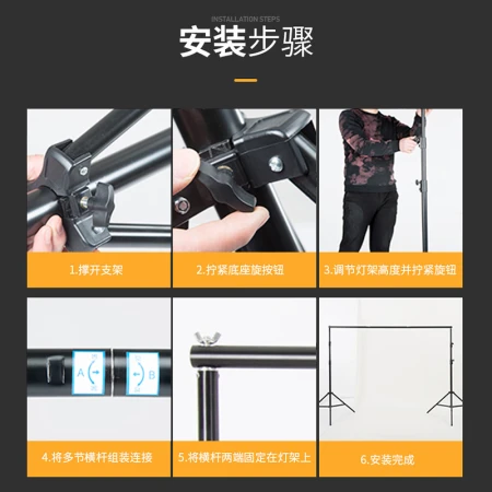 Beiyang beiyang 2.7*3 meters photography background frame green screen matting camera background cloth bracket aluminum alloy studio equipment special live background wall portrait clothing certificate photo shelf