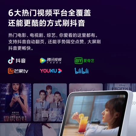 Xiaomi MIRedmi Xiaoai Touch Screen Speaker 8 Audio Bluetooth SpeakerXiaoai Classmate Smart SpeakerXiaomi RedmiXiaomi SpeakerVideo Music Library
