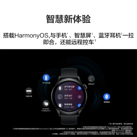 HUAWEI WATCH 3 smart watch sports smart watch vitality Hongmeng HarmonyOS eSIM independent call strong battery life heart and respiratory health