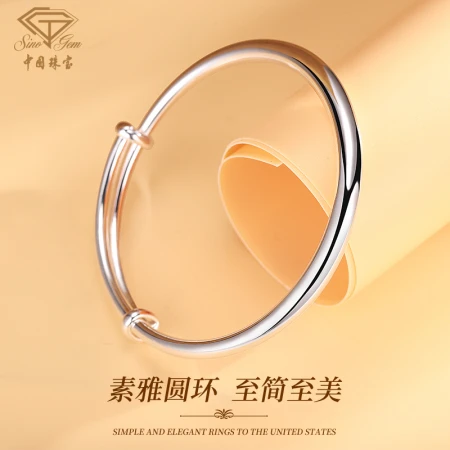 Chinese jewelry smooth push-pull silver bracelet women's silver jewelry 999 pure silver bracelet for mother young girlfriend birthday Valentine's Day gift vegetarian ring jewelry about 30g