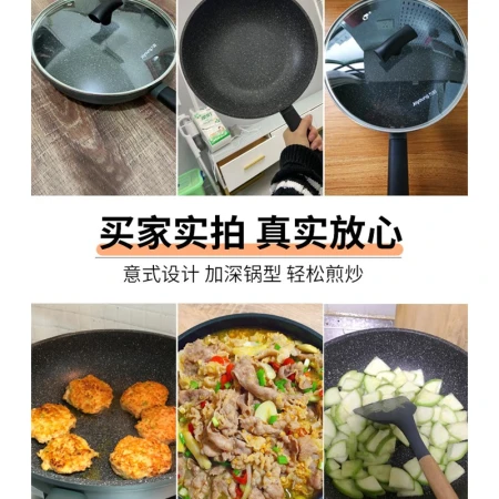 Jiuyang Joyoung wok Maifan stone color non-stick pan plus flat frying pan household cooking pot 30cm gas induction cooker universal