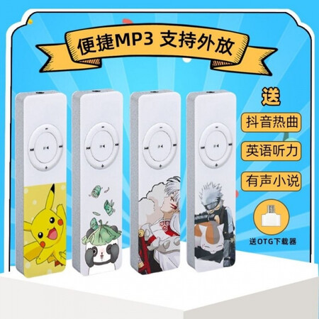 Mp3可外放学生随身听播放器mp4迷你小型英语听力音乐便携式