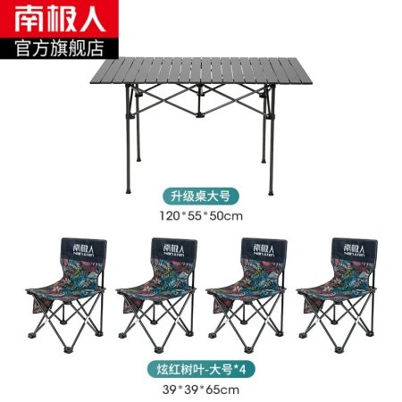 Nanjiren Nanjiren Outdoor Tables and Chairs Folding Portable BBQ Field Chairs Camping Picnic Egg Roll Tables and Chairs Picnic Fishing Fishing Tables and Chairs Set Large Upgrade Package-5-Piece Set-Dazzling Red-