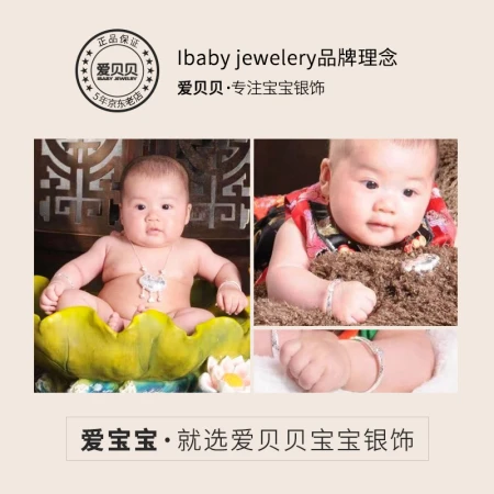 [Glossy round] Aibeibei baby silver bracelet 9999 pure silver baby full moon birthday gift anklet children's big boy silver bracelet children's silver jewelry men and women a pair of 26 grams cylindrical small circle mouth a pair of 0-6 years old [Beijing Logistics]