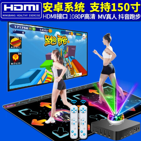 Full Dance [New HDMI Ultra Clear] Dance Blanket Double Single Wireless Dance Machine Home Somatosensory Game Console TV Children's Toys Boys and Girls Thickened Hyun Dance Blanket Running Blanket Upgraded HDMI 1080P Wireless Starry Sky 11mm+Handle