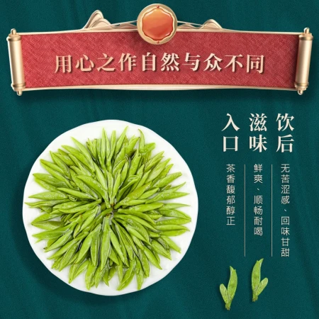 Fumingyuan tea Longjing tea [the first piece is 28 yuan to buy 2 pieces and 3 cans] green tea new tea bean flavor canned 125g