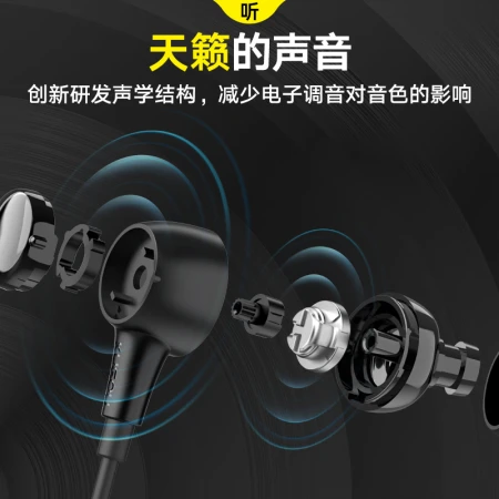 KUGOU cool dog [2 sound effect] headset wired type-c in-ear headset K song game noise reduction suitable for Huawei millet oppo glory vivo mobile phone M1L second generation black