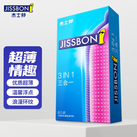 Jissbon ultra-thin condoms, zero-sense to thin condoms, invisible condoms, 003 hyaluronic acid, lubricating particles for men and women, sexy condoms, family planning supplies, Jissbon 3-in-1 6-pack