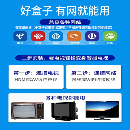 [Huawei HiSilicon] TV box live network set-top box HD 4k Huawei HiSilicon chip wireless wifi network player Telecom Unicom Tianmo magic box broadband 5G Bluetooth enhanced version [Huawei HiSilicon] + infrared remote control