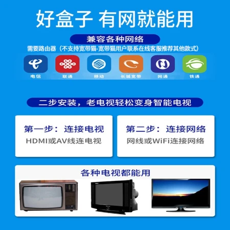 [Turn on and watch the live broadcast directly] Hisilicon chip TV box live broadcast network set-top box HD 4k wireless network player Telecom Omen Magic Box projection screen supports online course charm box 5G Bluetooth enhanced version [Hisilicon core] + start live broadcast within seconds