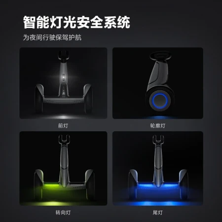 Xiaomi MI No. 9 Balance Scooter PLUS adult two-wheel electric somatosensory scooter burning dynamic version of the balance scooter children's thinking car outdoor portable smart two-wheel balance scooter Xiaomi balance scooter plus white-official standard