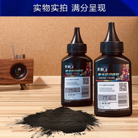 Caige cc388a toner suitable for HP hp m1136 toner 88a m126a p1106 p1108 p1107 m1213 m1216 m202n m128fn printer carbon chalk powder