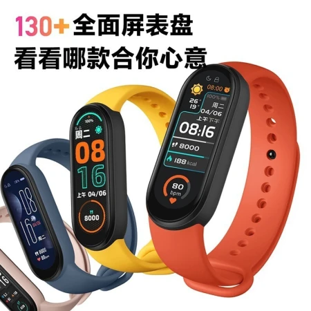 Xiaomi Mi Mi Band 6NFC optional Mi smart bracelet payment waterproof sports bracelet for men and women Mi 6 Mi Band Mi Mi Band 6 standard edition Mi Band