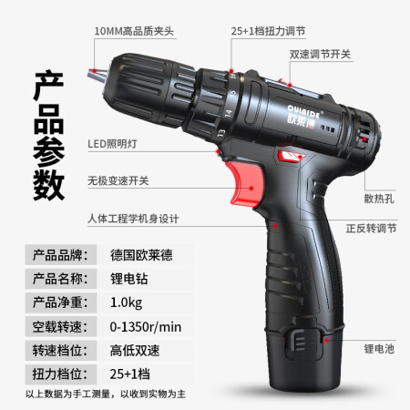 German Ouled Rechargeable Electric Drill Home Hand Electric Drill Combination Toolbox Set Repair Kit Electric Screwdriver Rechargeable Drill Car Woodworking Electric Hardware 2020 New Toolbox Xingyao Lithium Battery 100 Pieces Dual Battery Set [Long battery life, replace it with a bad one]