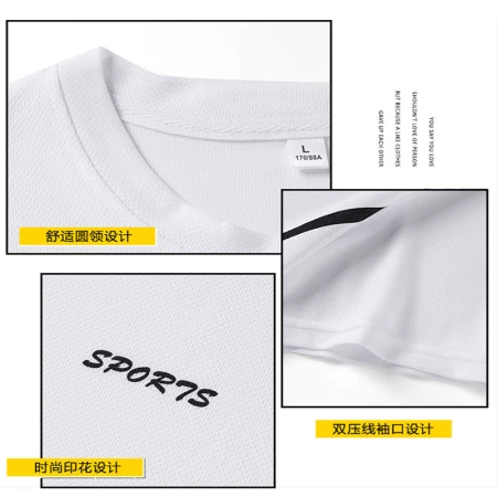 Lake rooster sports suit men's summer short-sleeved T-shirt new elastic comfortable breathable thin section quick-drying casual underwear 8805 gray 2XL about 125-145 catties