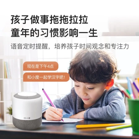 Xiaodu smart speaker flagship version Baidu Bluetooth speaker voice control home central control alarm clock radio computer desktop mini audio children early education companionship