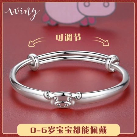 The only year of the ox baby silver bracelet baby pair bracelet 9999 fine silver newborn baby silver jewelry children's silver bracelet full moon 100 days old 201 grams with certificate